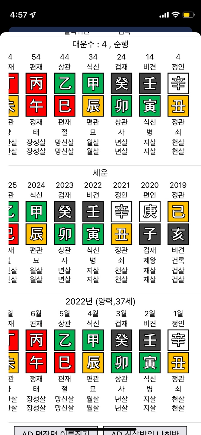 KakaoTalk_20220322_165746847222.jpg