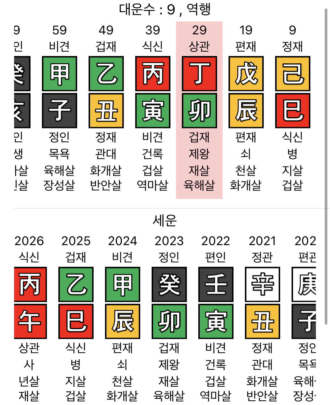 KakaoTalk_20220328_101227360_01.jpg