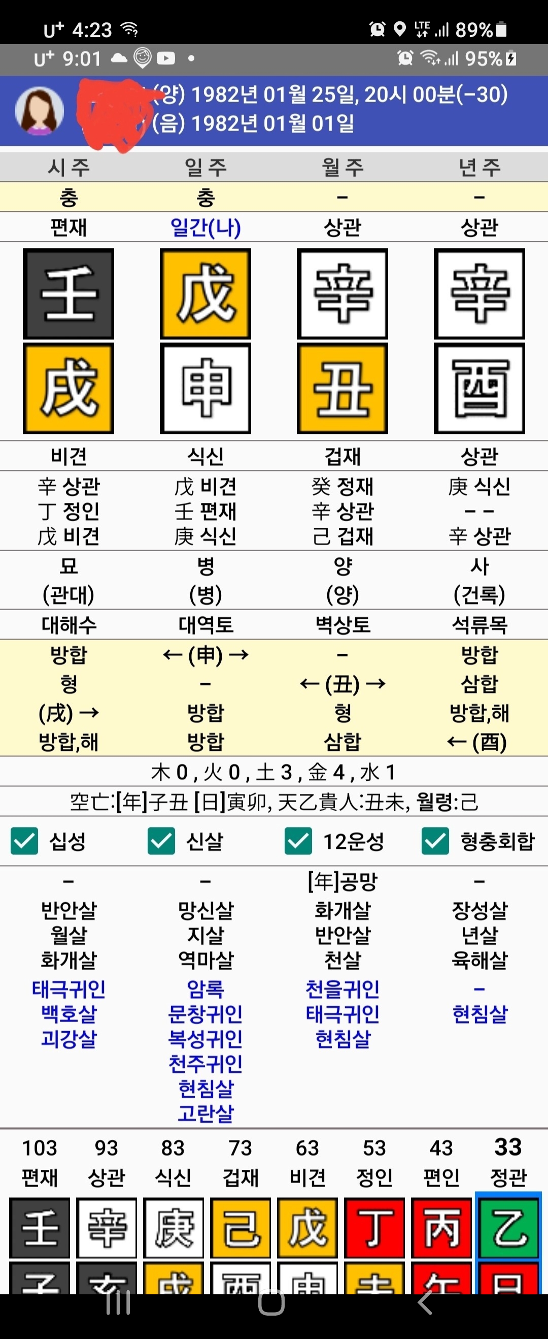 Screenshot_20211021-162317_Naver Cafe.jpg
