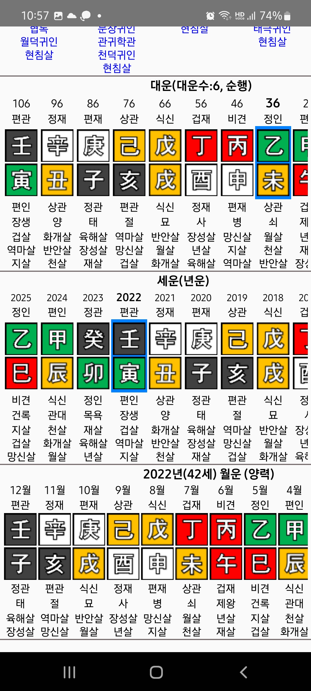 KakaoTalk_20220513_225803846.jpg