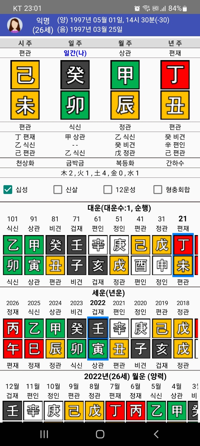 KakaoTalk_20220520_222637783.jpg