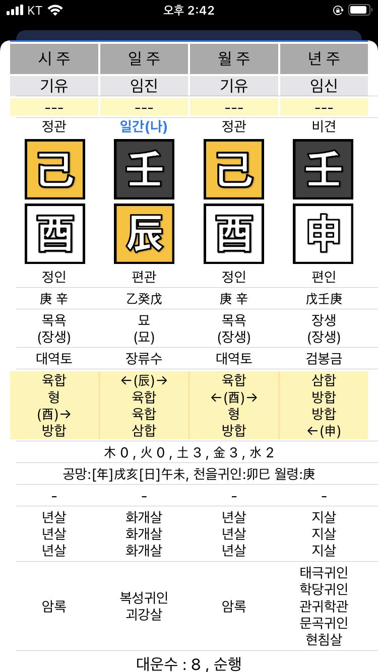 KakaoTalk_20220529_144623210.png.jpg