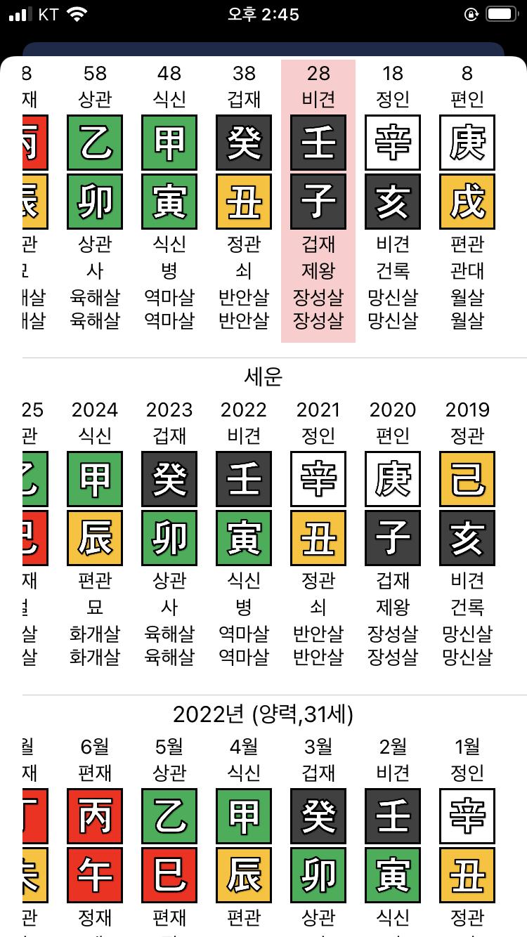 KakaoTalk_20220529_144623516.png.jpg