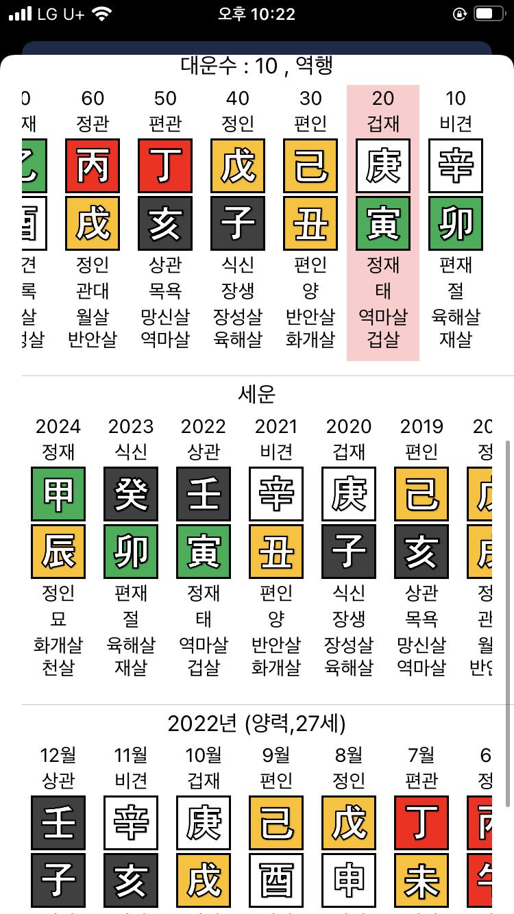 KakaoTalk_20220708_222235519_01.png.jpg