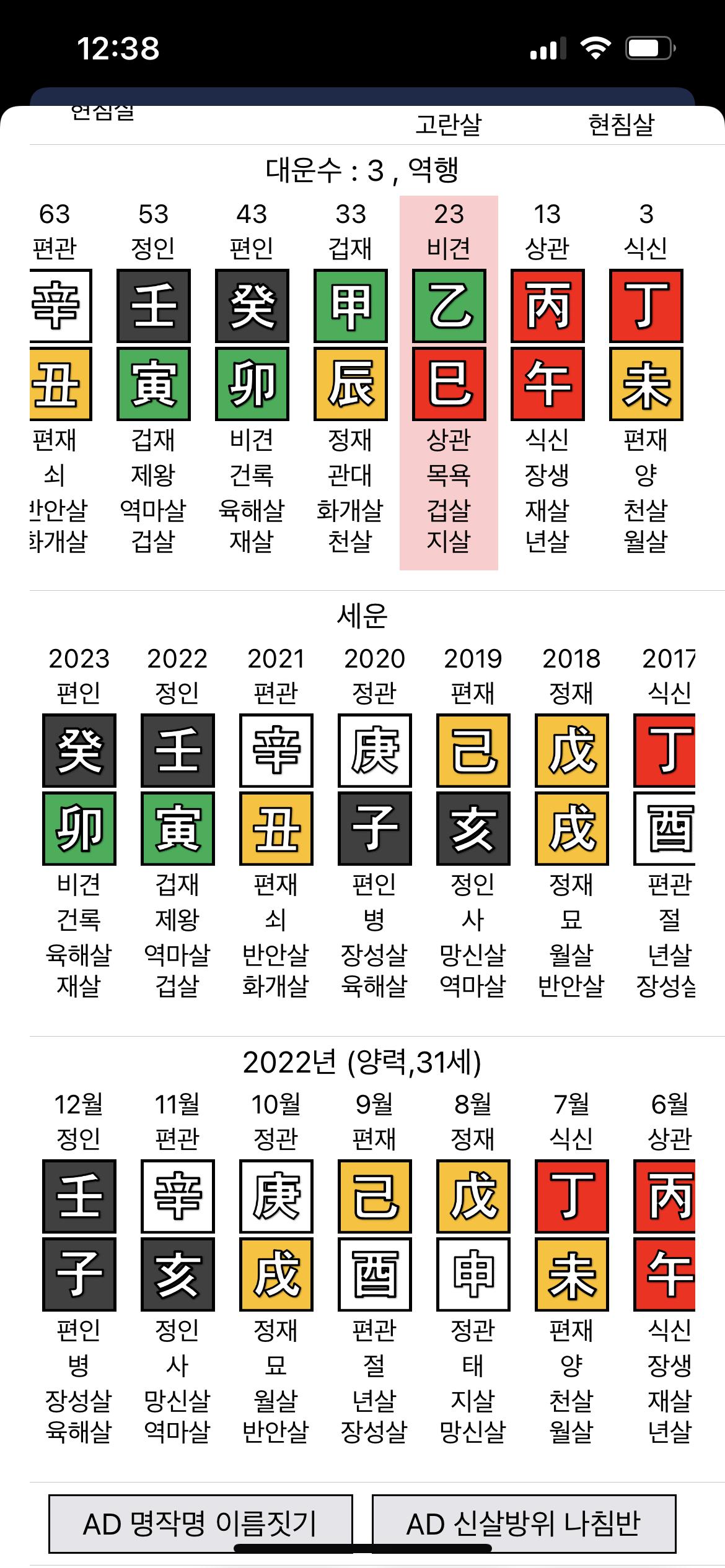 KakaoTalk_20220715_143834231_01.png.jpg