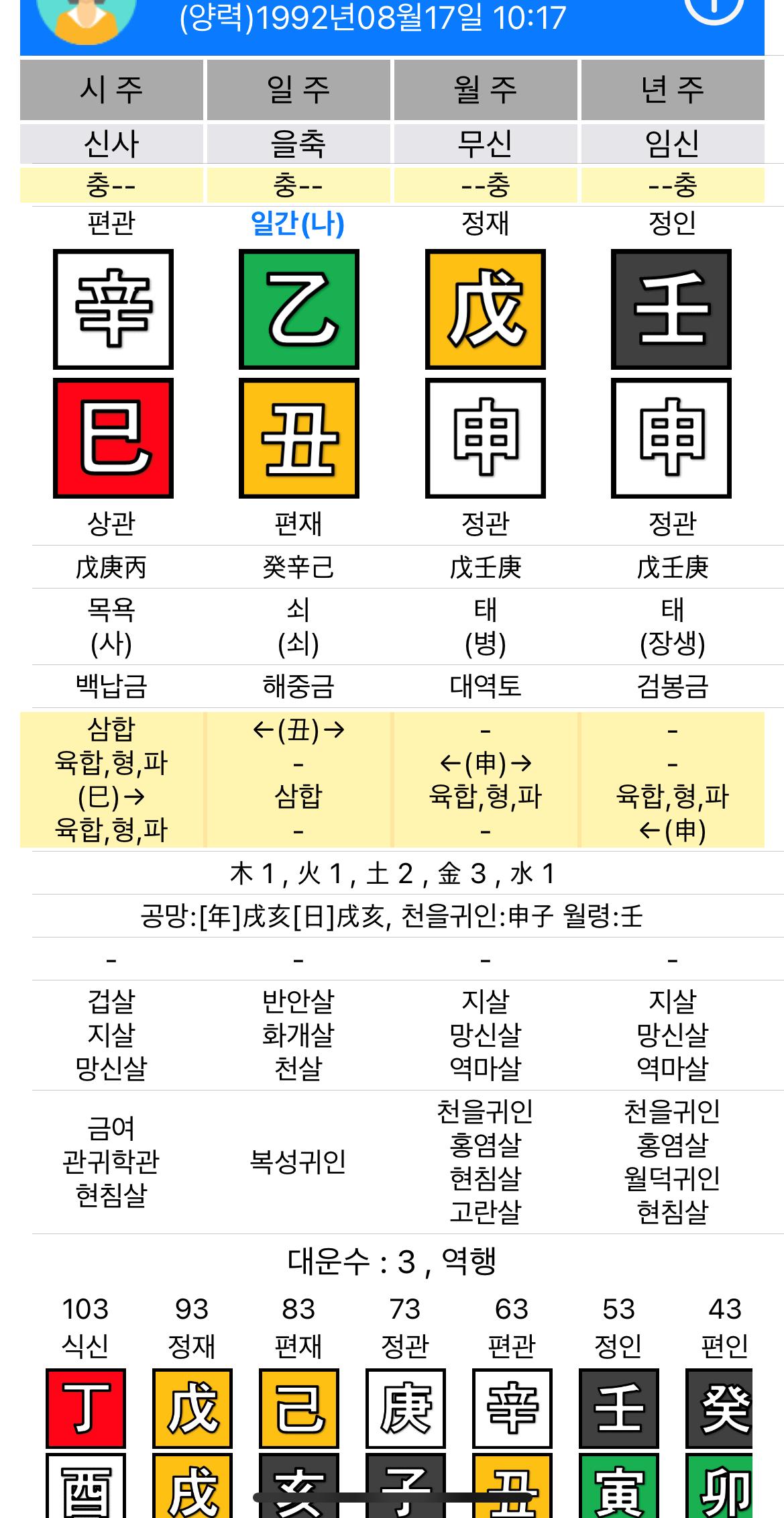 KakaoTalk_20220715_143834231.png.jpg