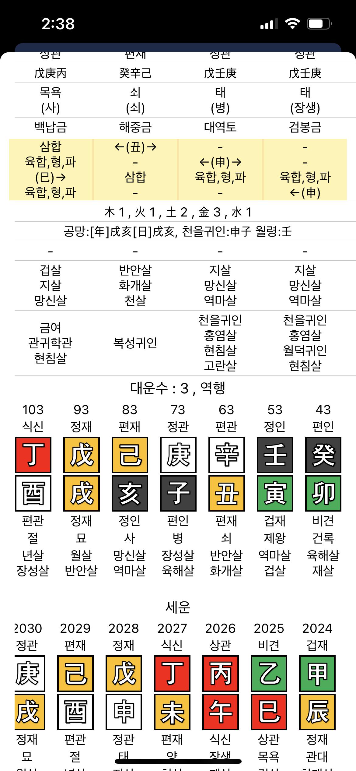 KakaoTalk_20220715_143834231_03.png.jpg