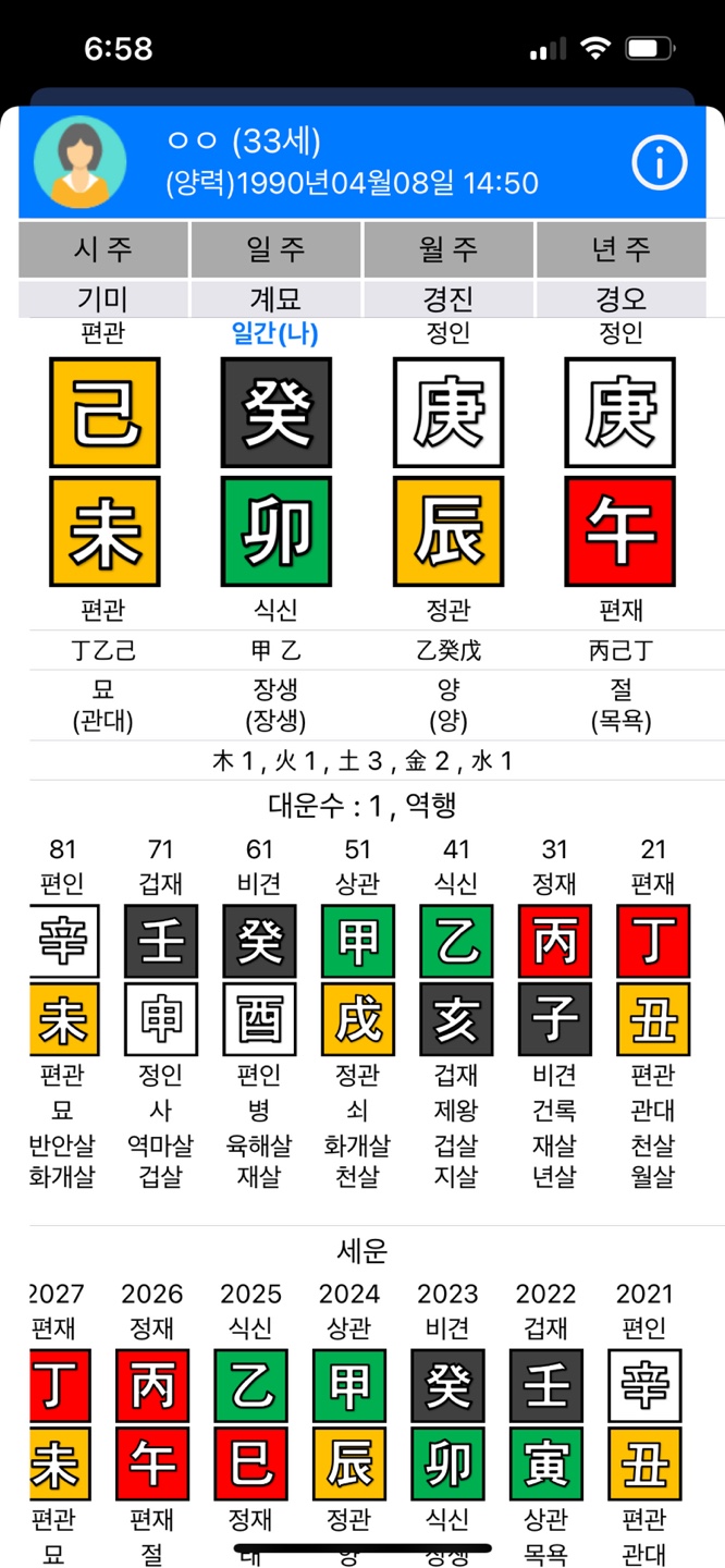 KakaoTalk_20220716_185944537.jpg