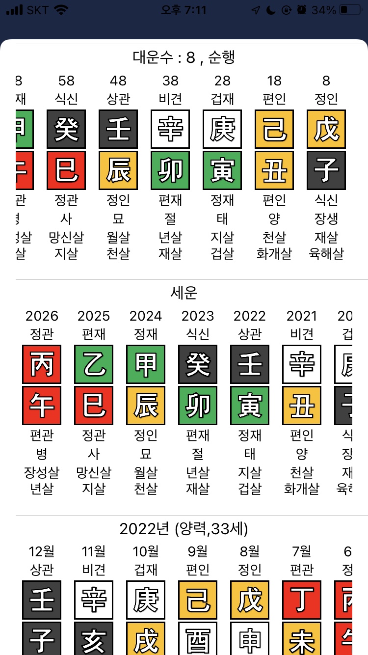 KakaoTalk_20220830_191133809_01.jpg