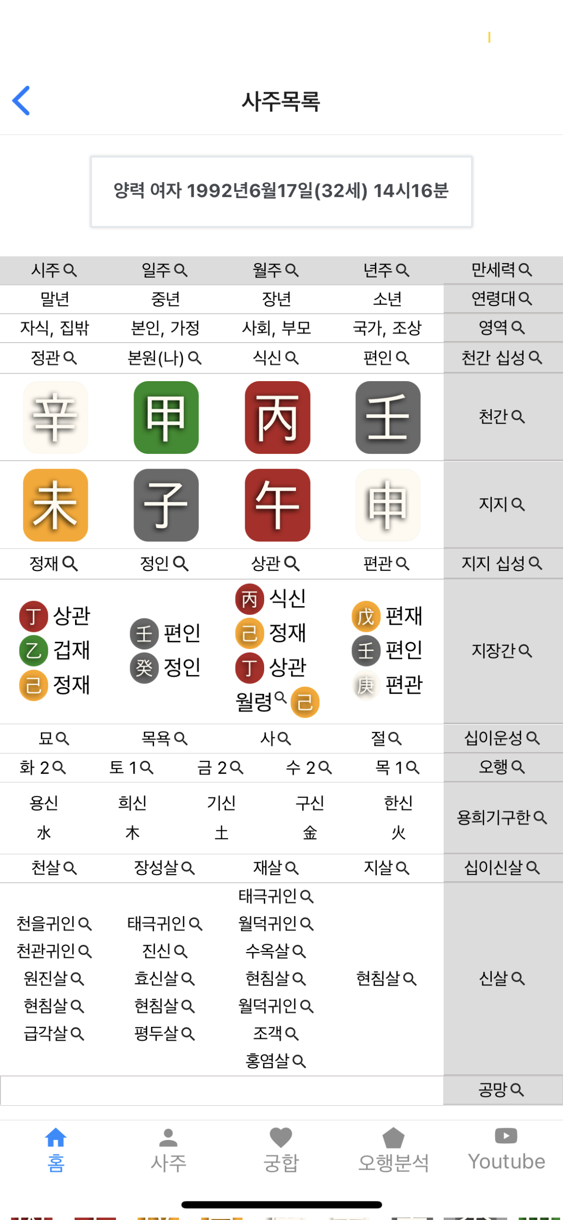 0A3B8C30-6EE3-4C92-8A72-59017C0325BA.png