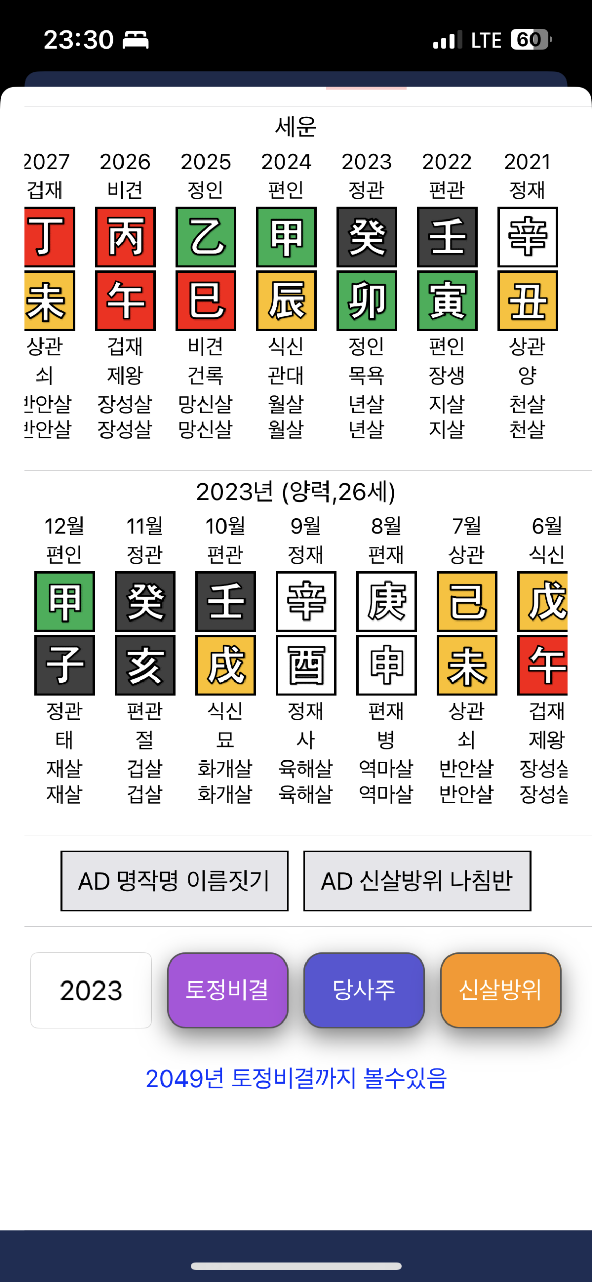 KakaoTalk_20230226_233251390_01.png