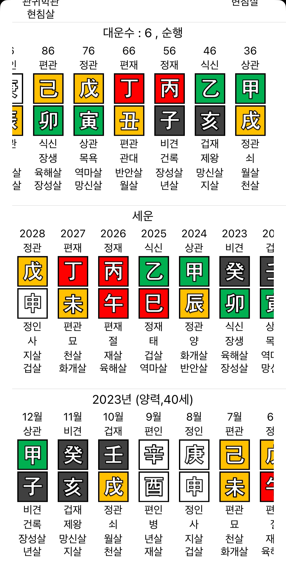 KakaoTalk_20230603_101240885_01.jpg