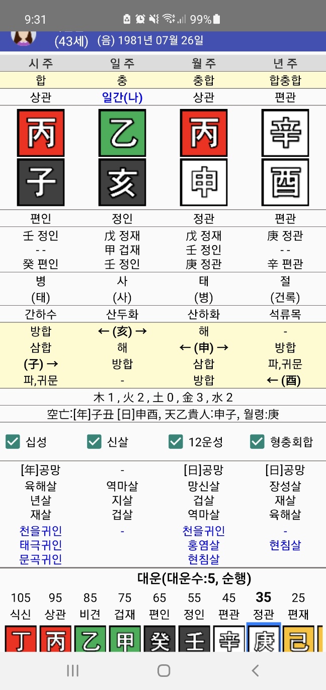 KakaoTalk_20230619_093234737_01.jpg