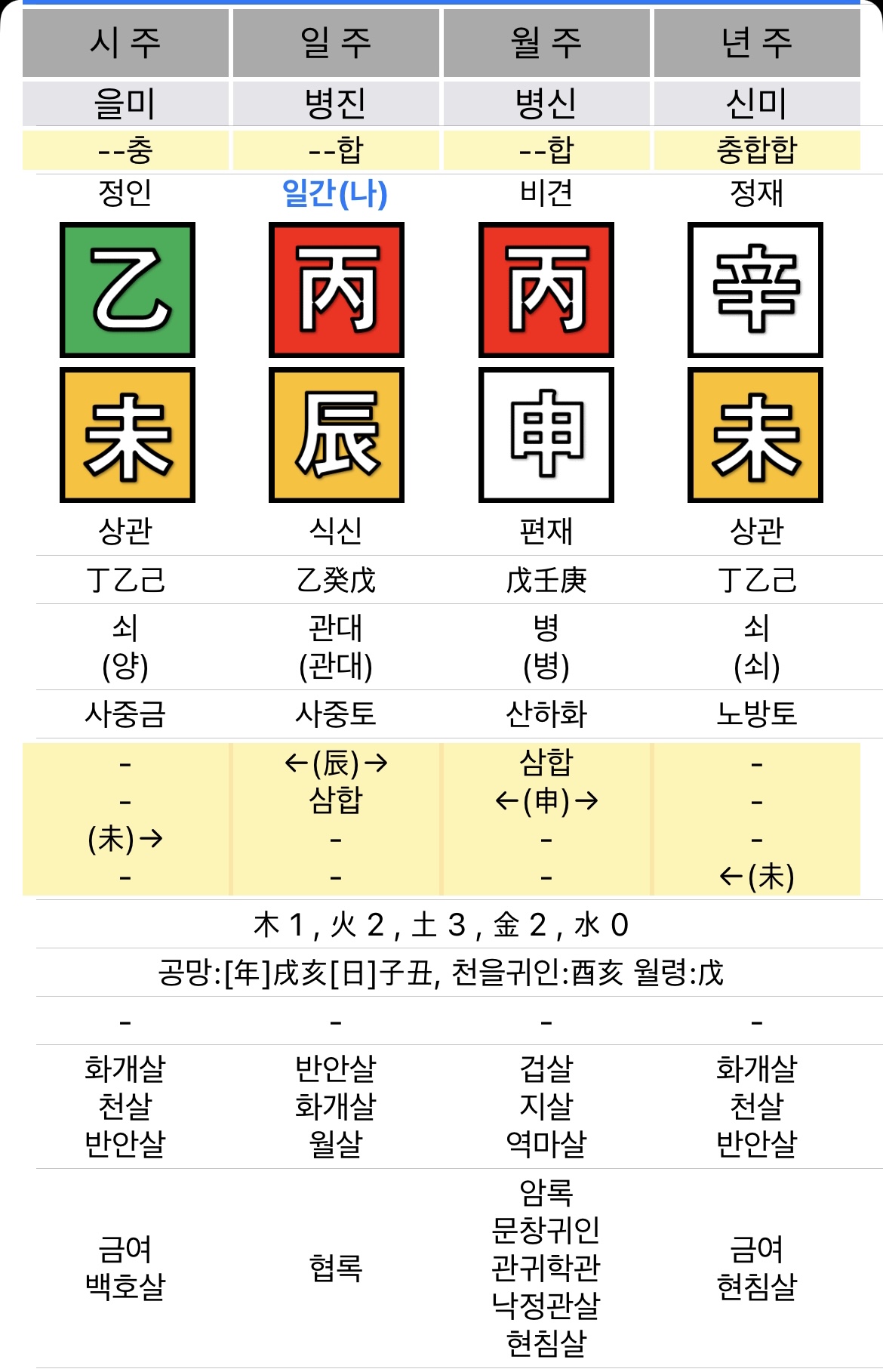 KakaoTalk_20230725_112425778.jpg