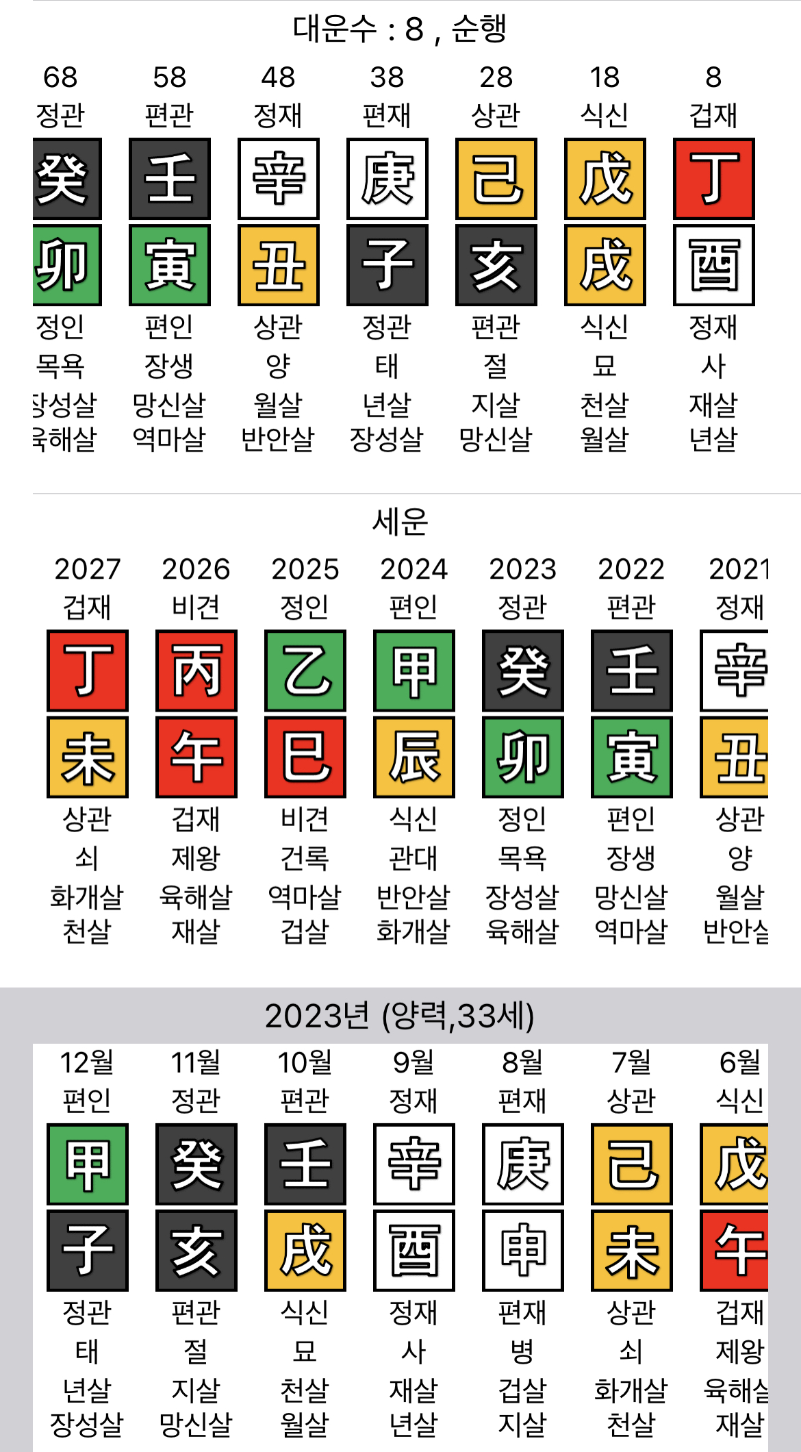 KakaoTalk_20230725_112425778_01.jpg