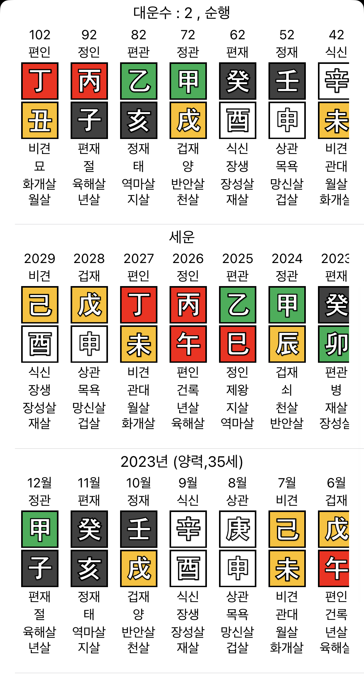 KakaoTalk_20230822_084416249.jpg