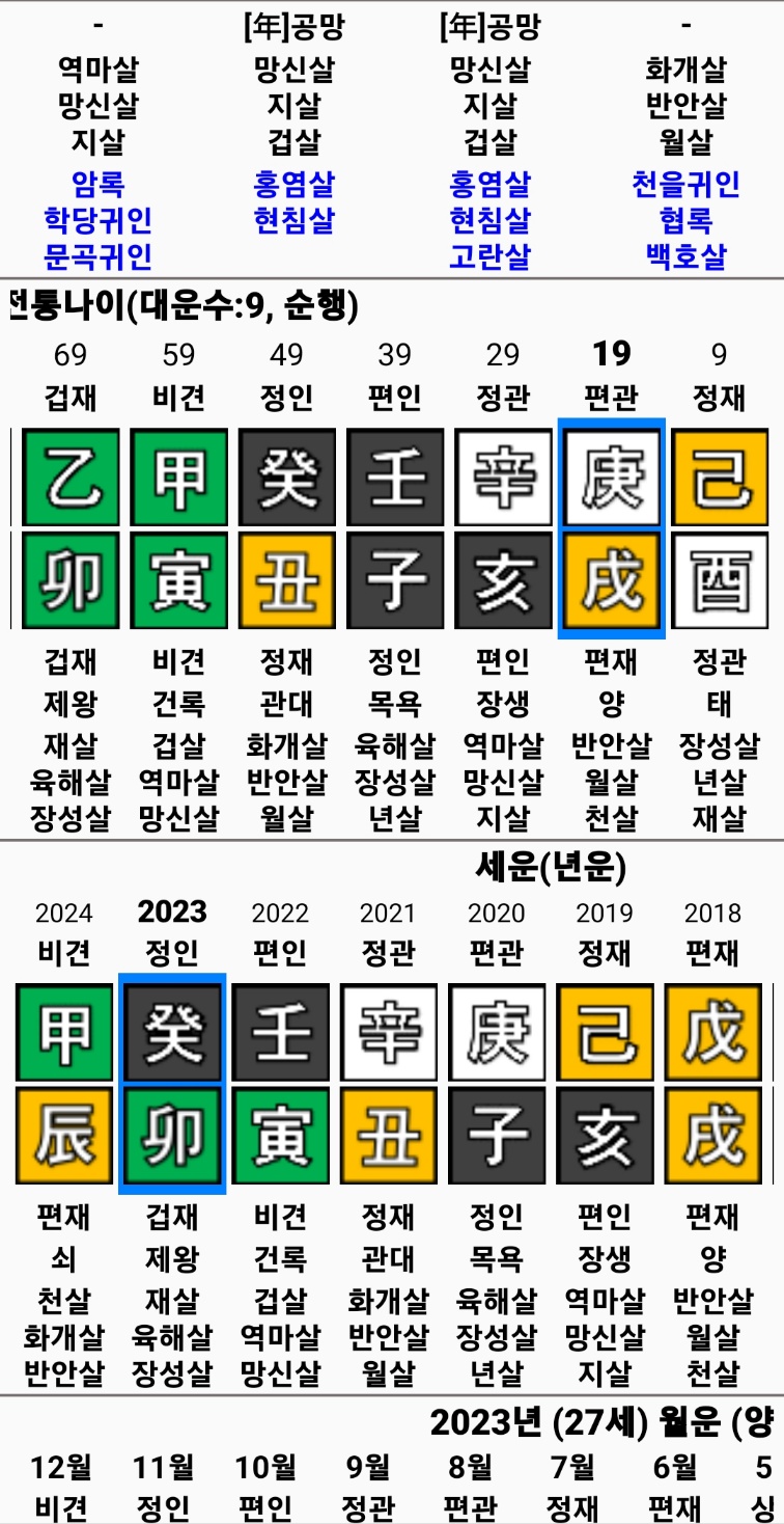 KakaoTalk_20231024_134810292_01.jpg