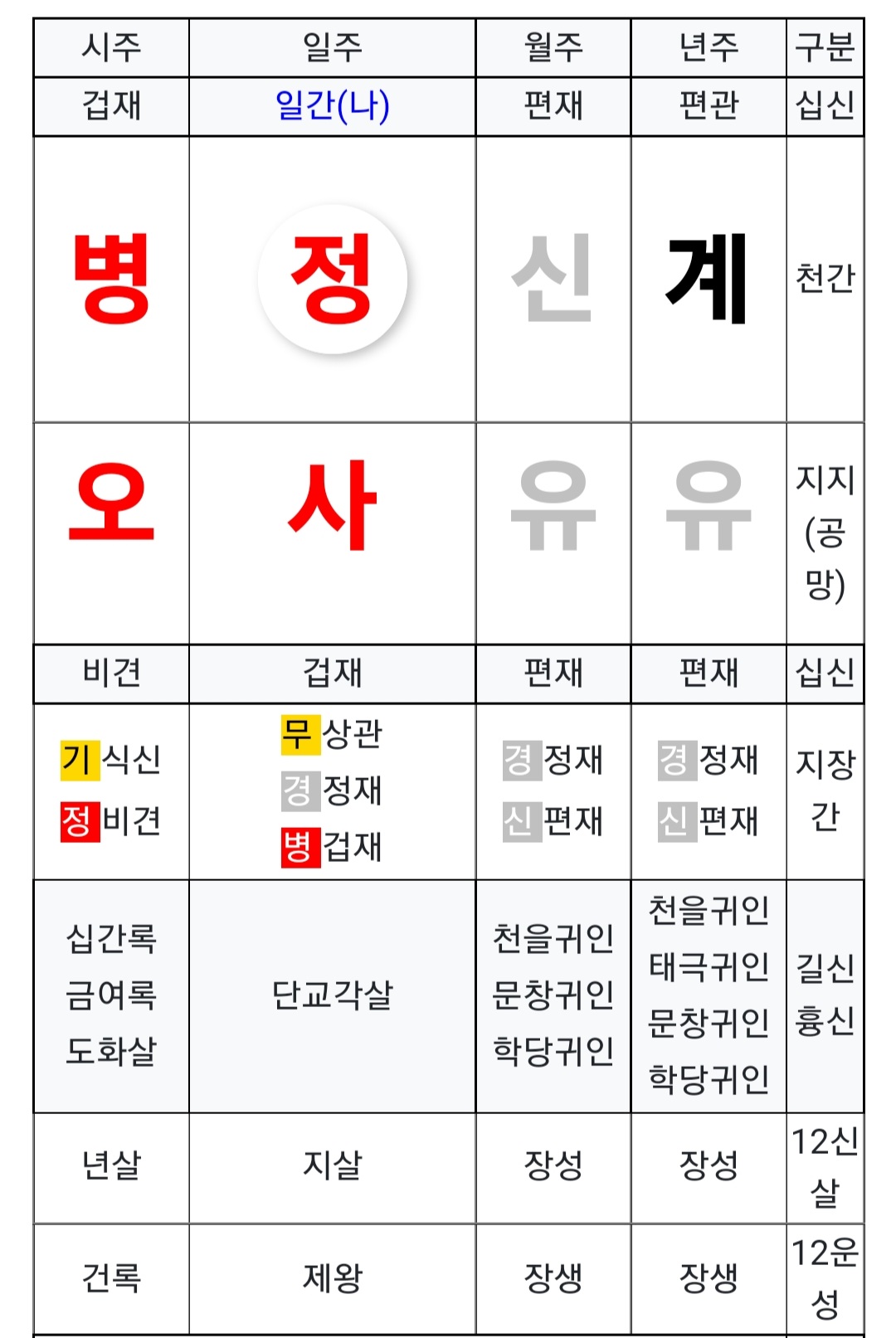 Screenshot_20231127_213257_NAVER.jpg