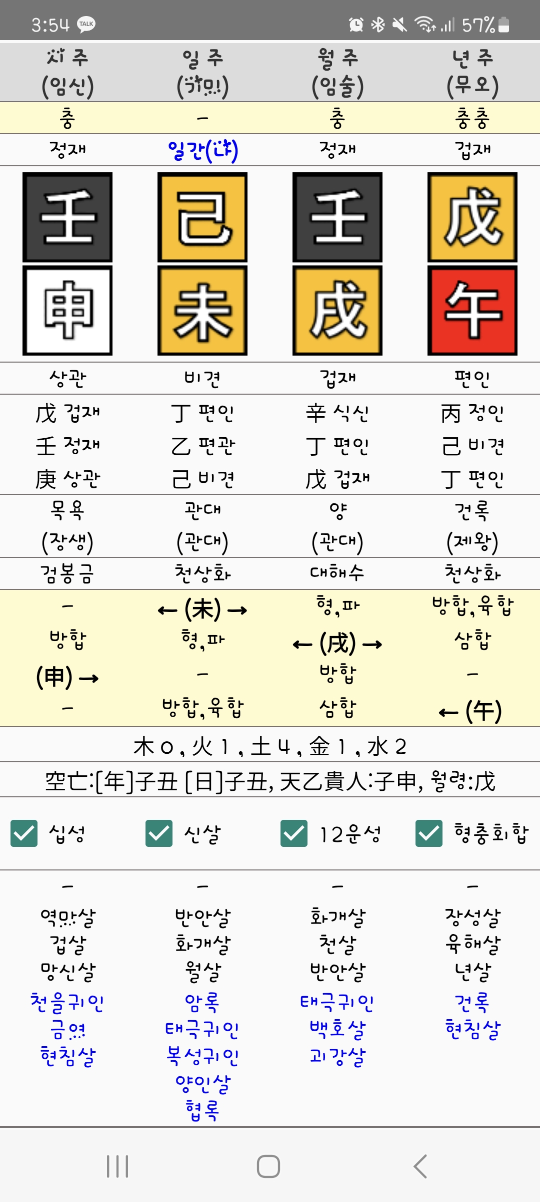 KakaoTalk_20240103_155437056.jpg