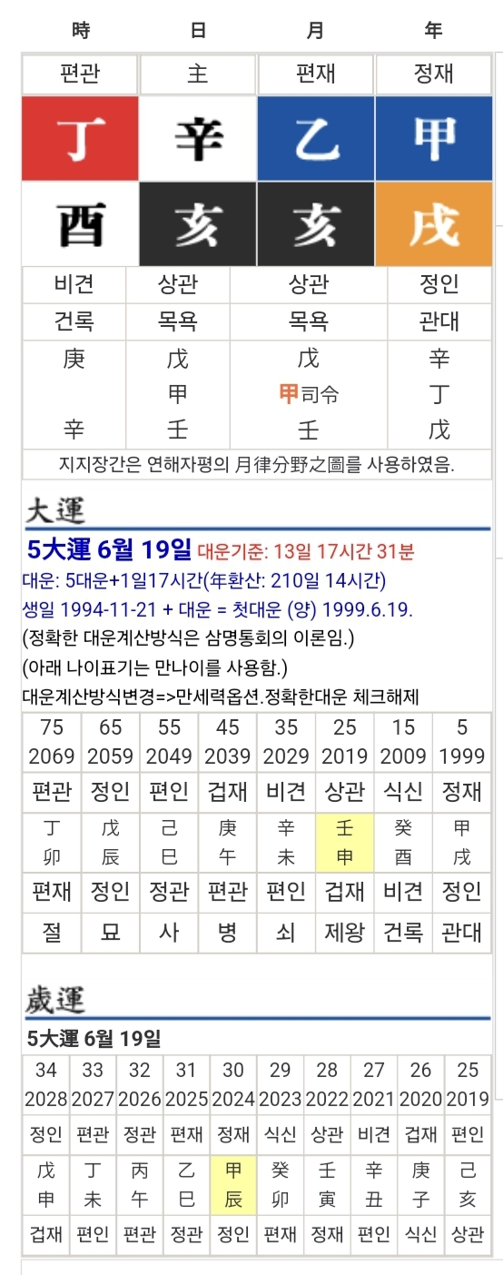 Screenshot_20240517_144146_NAVER.jpg