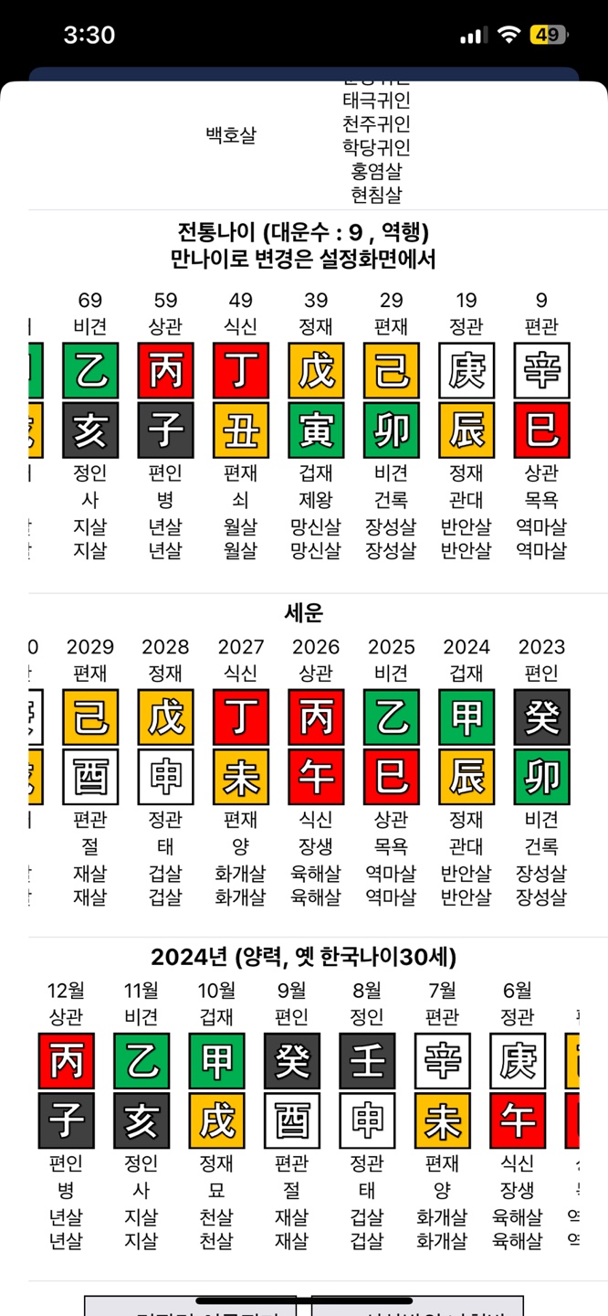 KakaoTalk_20240725_153115038_01.jpg