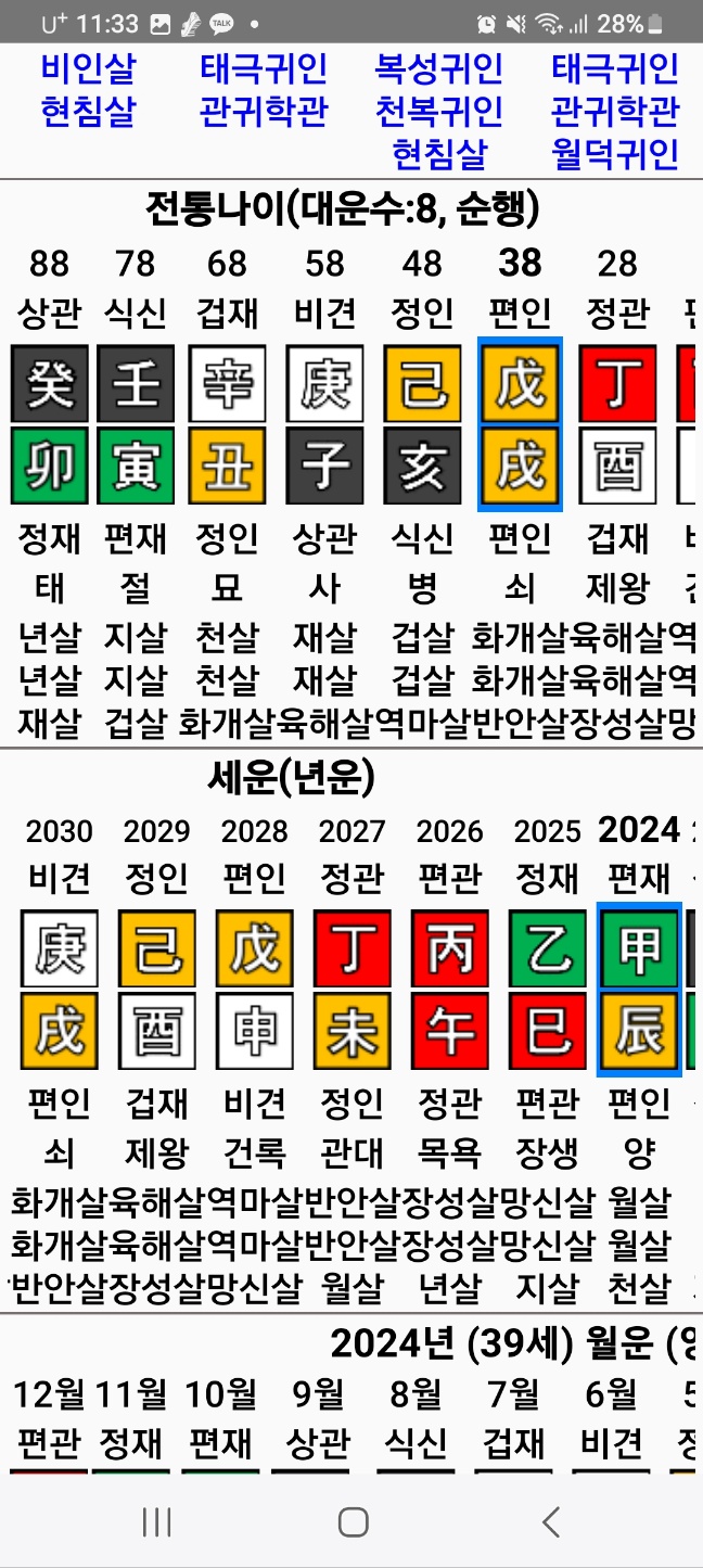 KakaoTalk_20240819_113536580.jpg