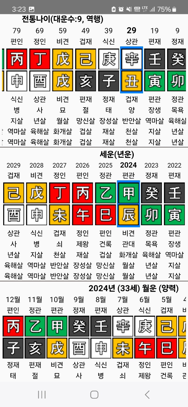 KakaoTalk_20240819_152416026_01.jpg