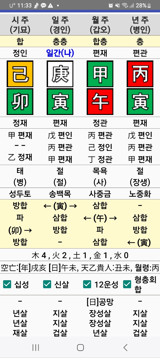 KakaoTalk_20240819_113528111.jpg