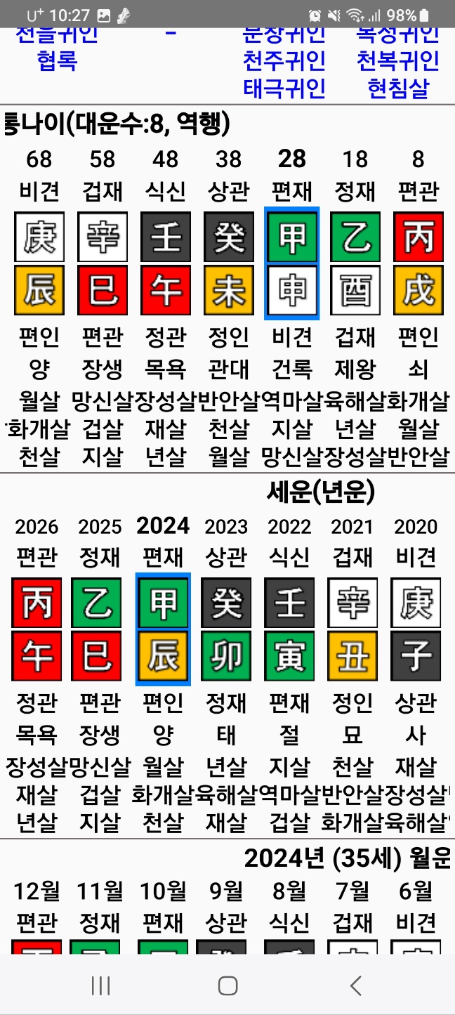 KakaoTalk_20240820_102944203_02.jpg