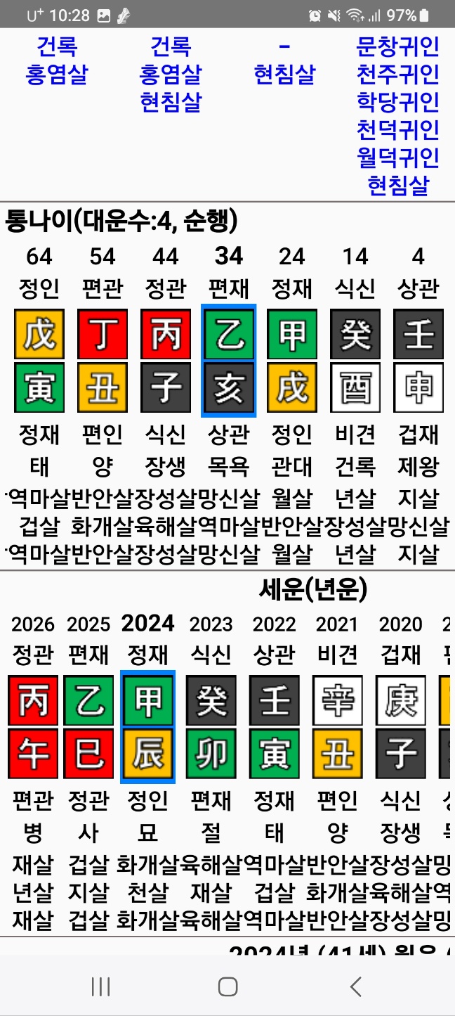 KakaoTalk_20240820_102949805_02.jpg