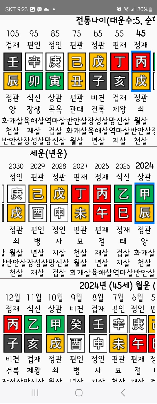 KakaoTalk_20240825_222202938.jpg