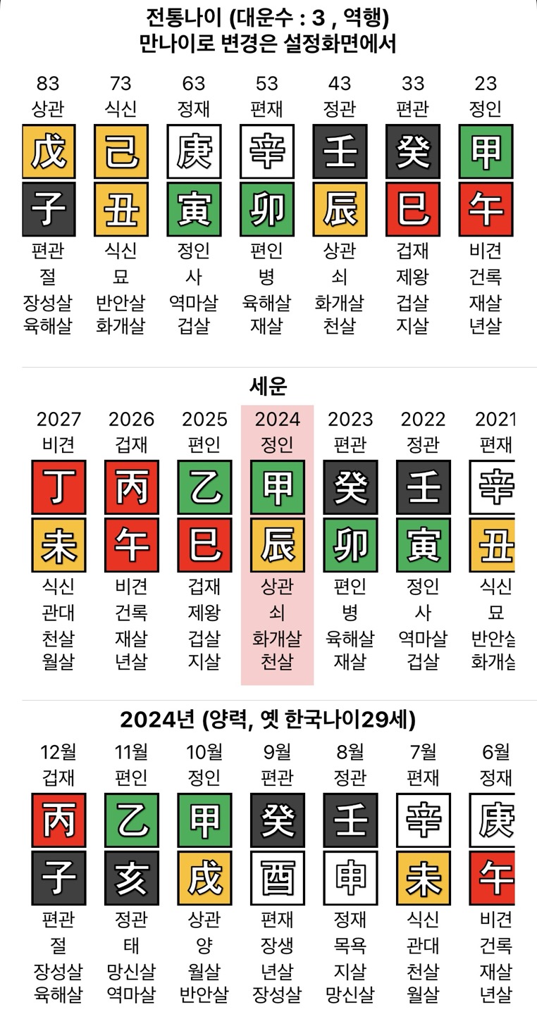 KakaoTalk_20240902_192405343_01.jpg