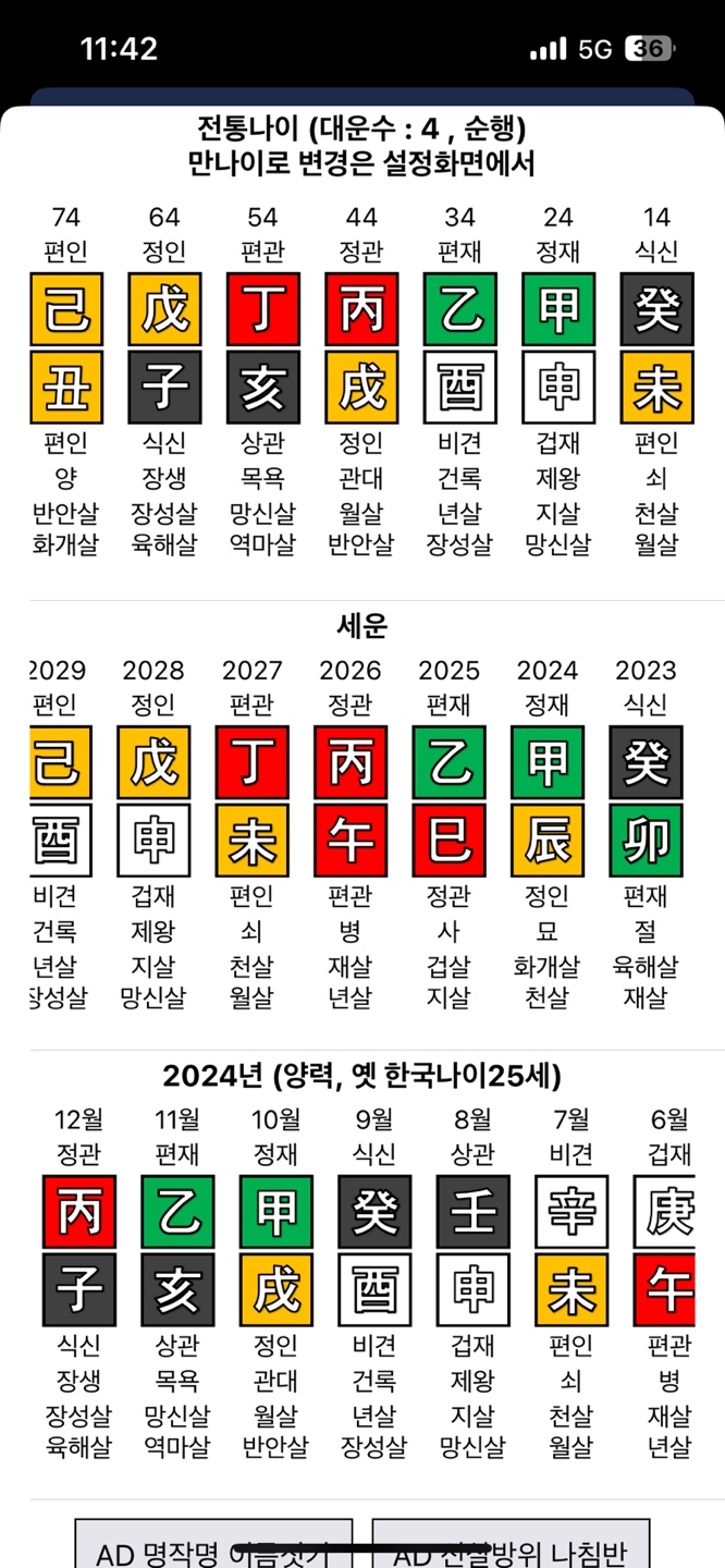 KakaoTalk_20240911_234319339_01.jpg