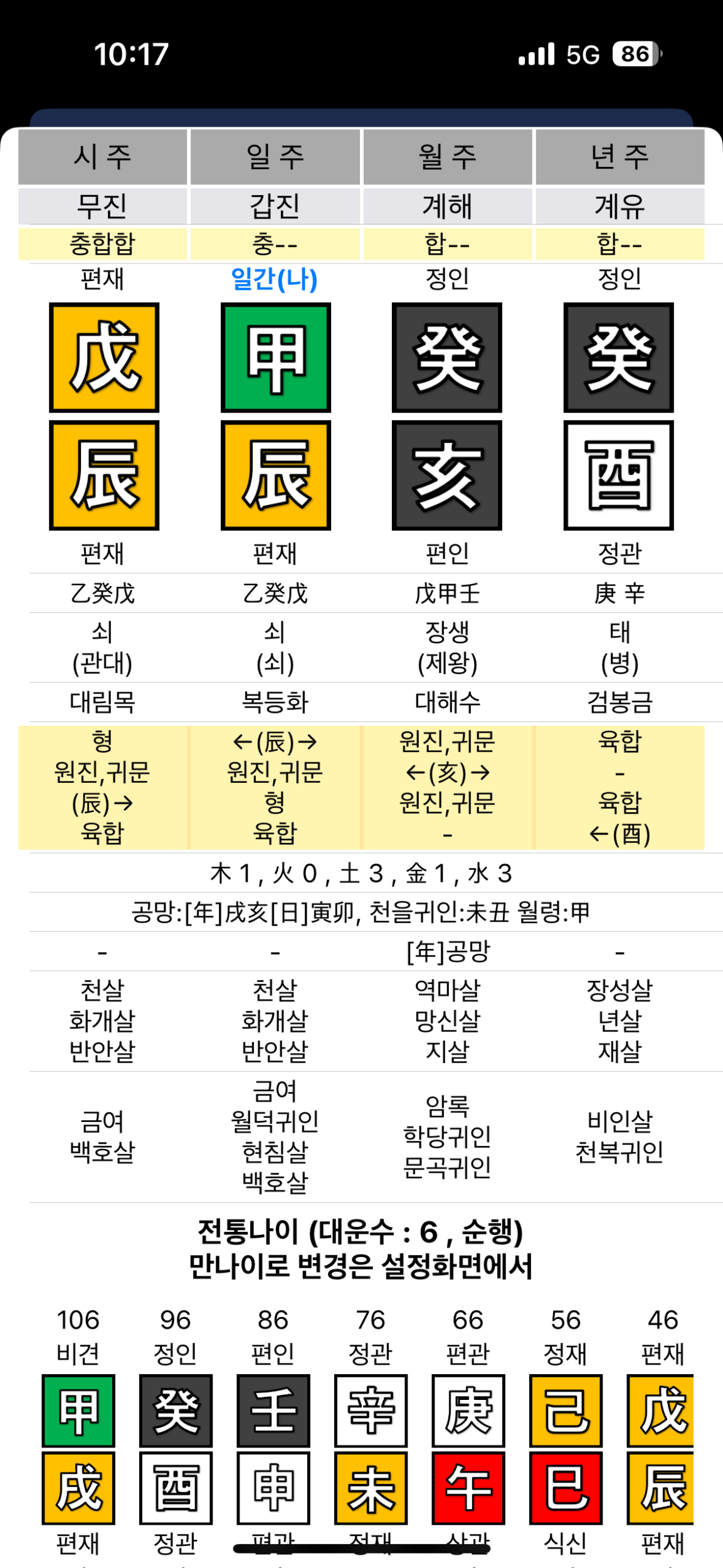 KakaoTalk_20241002_101851011_01.png