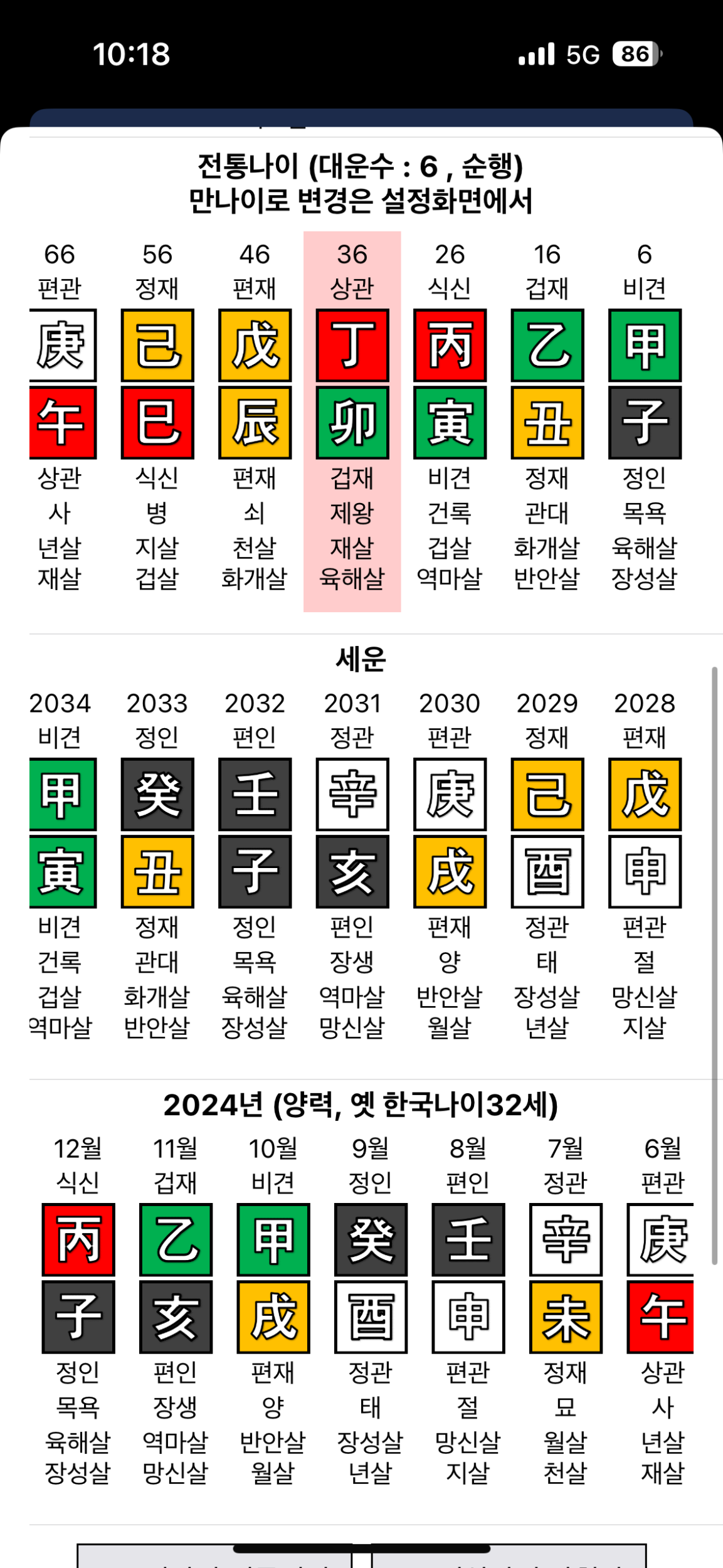 KakaoTalk_20241002_101851011_02.png