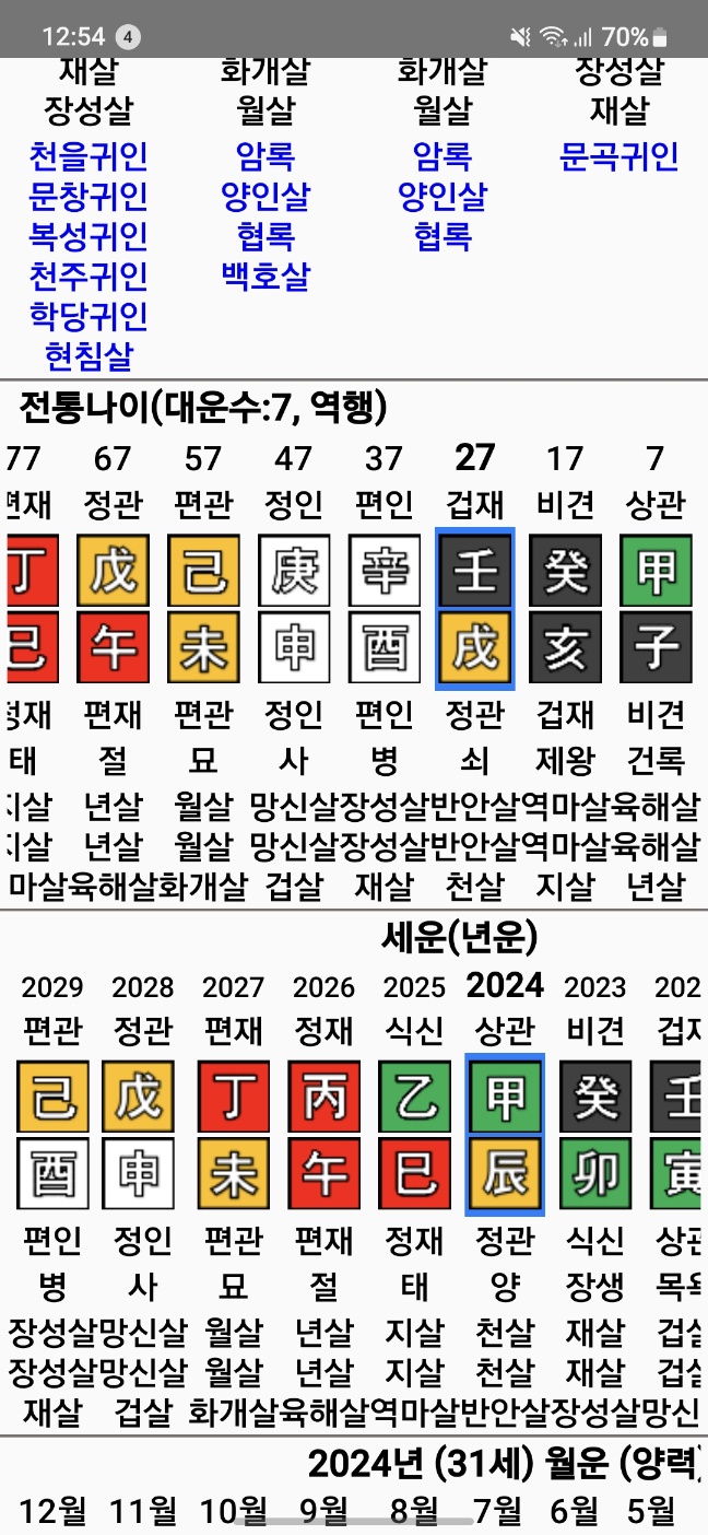 KakaoTalk_20241006_125656392_01.jpg